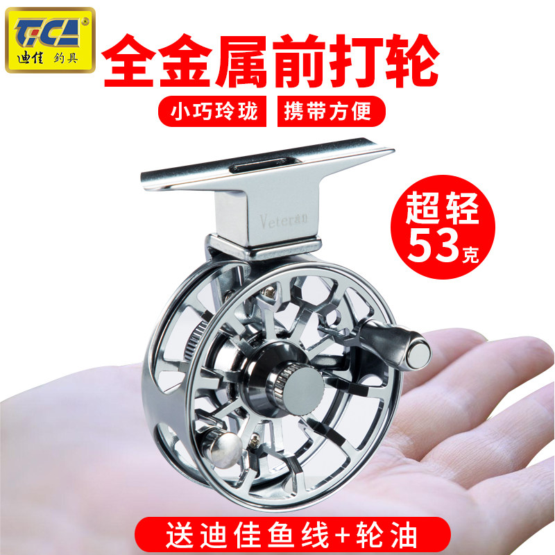 迪佳YK摇轮全金属超轻可左右互换