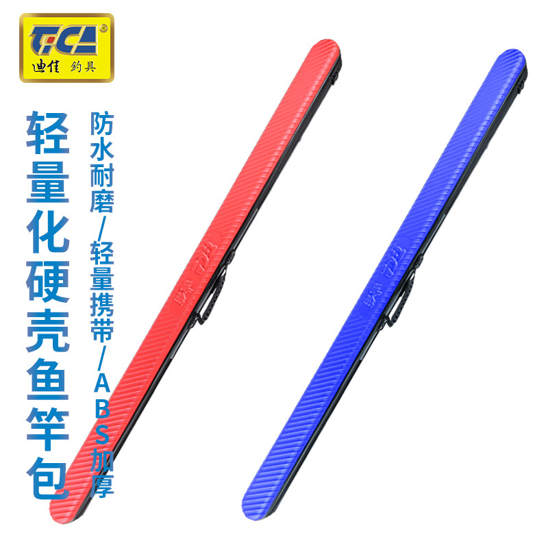 迪佳鱼竿包钓鱼竿包渔具包鱼杆包路亚包海杆包防水大容量大肚背包