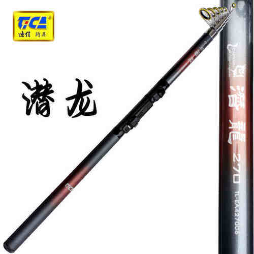 迪佳潜龙鱼竿正品海竿碳素钓鱼竿