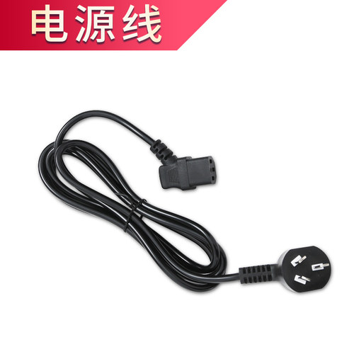 手提式电动缝包机封包机配件  电源线电线 插头线