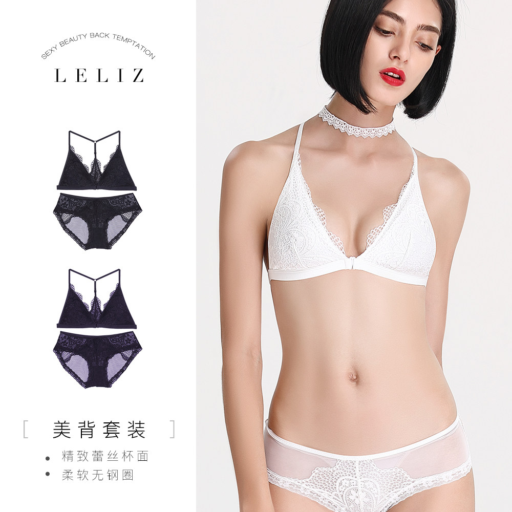 LELIZ乐莉诗超薄款少女性感蕾丝前扣文胸内衣套装三角杯胸罩美背