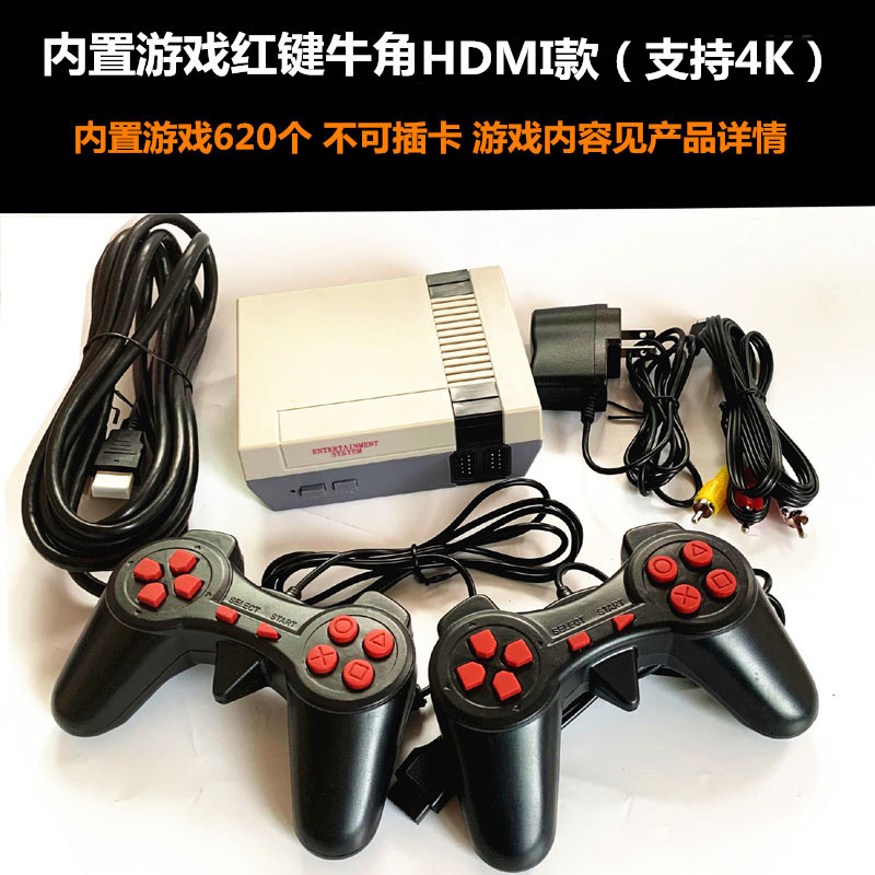 内置Nes620游戏机8位FC家用游戏机