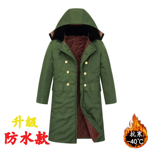 军大衣男正品冬季加厚冷库防寒服