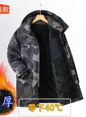 棉衣男冬季加厚迷彩棉袄男款冷库防寒服保暖中长款劳保工装冬外套