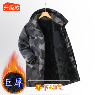 劳保工装 冷库防寒服保暖中长款 冬外套 加厚迷彩棉袄男款 棉衣男冬季