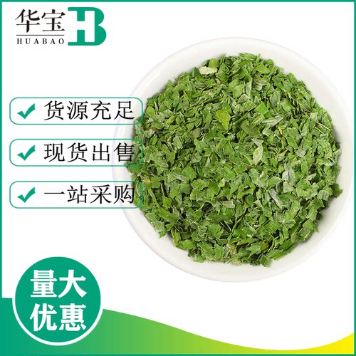不碎增香方便实用价格优惠
