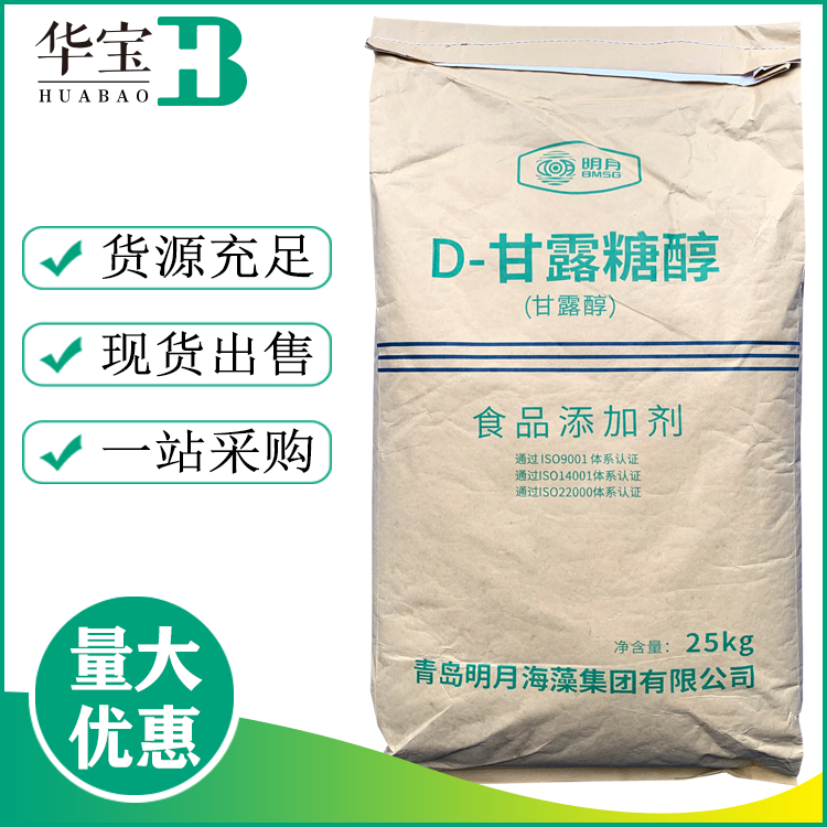 明月甜味剂保湿剂甘露糖醇糖原料