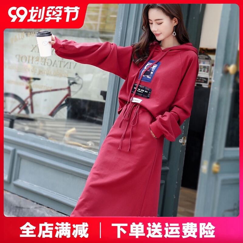 卫衣套裙春秋2020新款女韩版宽松洋气减龄连帽半身裙运动两件套装