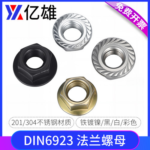 亿雄品牌 质量保证 厂家直销 量大优惠