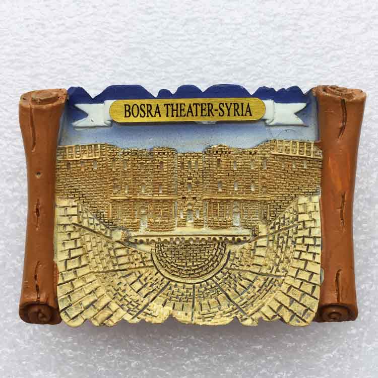 中东历史遗迹叙利亚布斯拉剧院立体磁贴冰箱贴旅游纪念品收藏特价