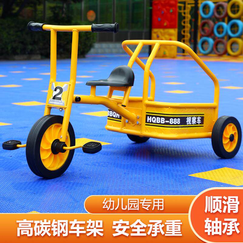 带斗幼教豪气宝贝童车