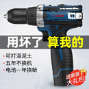 上岛川21V手电钻锂电池家用工业手枪转钻电动起子螺丝刀充电手钻