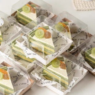 提拉米苏盒子巴斯克蛋糕包装盒4寸加高切块切件烘焙甜品打包盒子