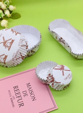 300个包邮烘焙包装风车淋膜纸杯蛋糕纸杯耐高温纸杯圆形面包纸托