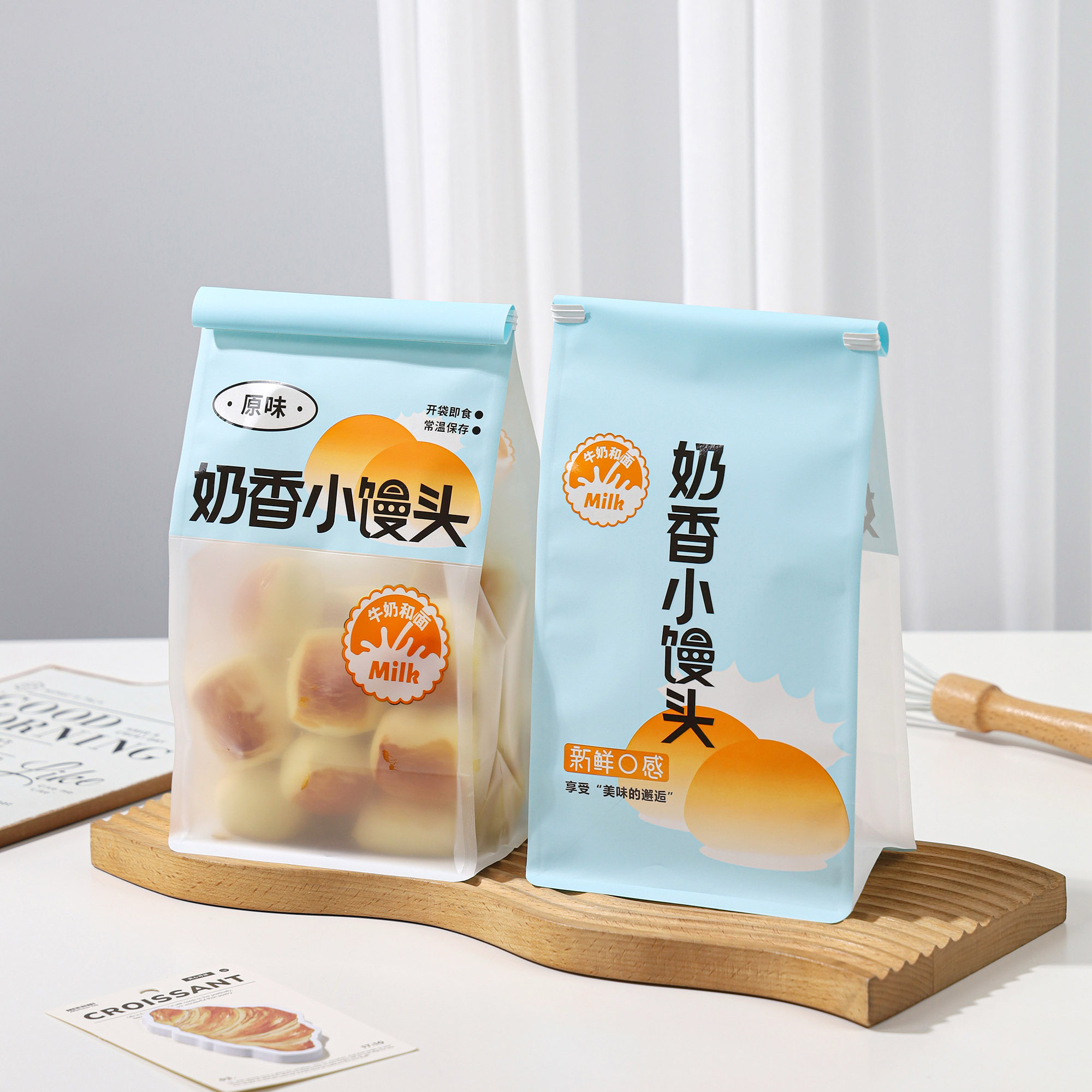 网红新款奶香小馒头面包袋铁丝卷边袋牛奶小面包袋点心自封袋