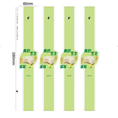 青柠芝士蛋糕不干胶烘焙包装 腰封柠檬蛋糕贴纸标签腰封不干胶