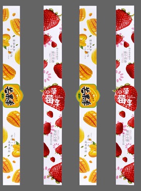 草莓季芒果季贴纸不干胶烘焙包装腰封贴纸标签三角正方带叉盒贴纸