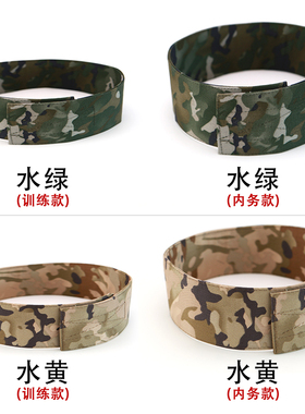 迷彩帽内撑作训帽撑定型帽圈固定神器帽子帽圈帽衬内支撑