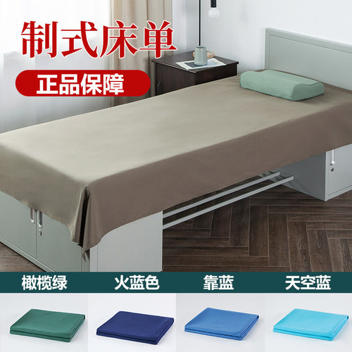 正品制式橄榄绿火焰蓝学生褥单