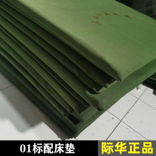 01床垫军绿色热熔棉垫学生宿舍际华褥子垫被军训防潮垫单人床垫子