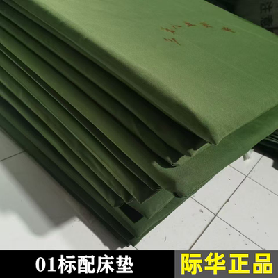 01床垫军绿色热熔棉垫学生宿舍际华褥子垫被军训防潮垫单人床垫子