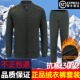 正品 制式 套装 男户外防寒拉链保暖军绿色抓绒衣毛衣裤 冬季 绒衣绒裤