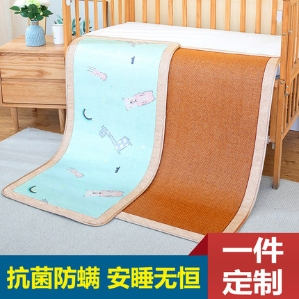 婴儿凉席儿童幼儿园午睡凉垫宝宝婴儿床专用冰丝透气藤草席席子夏