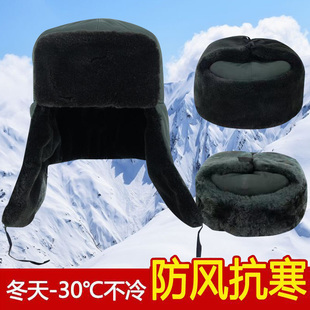 正品冬季棉帽温区裁绒帽寒区皮帽火车头防寒保暖雷锋帽棉军迷帽子