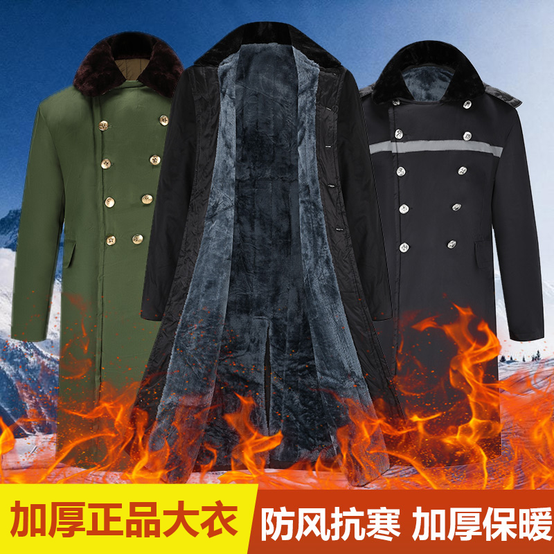 超长款军棉大衣男冬季加长加厚东北户外冷库防寒劳保保安大衣棉服