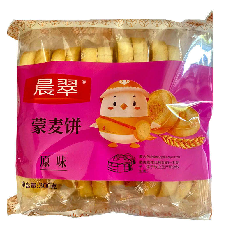 晨翠 蒙麦饼单包装非油炸300g馒头片烤馍片干早餐零食