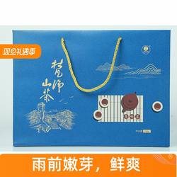 贵州梵净山翠峰茶独芽150克茶匙款礼盒装送礼特惠