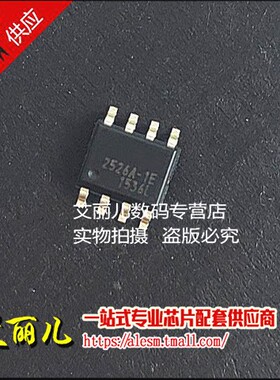 SP2526A-1EN-L/TR SP2526A-1EN 丝印2526A-1E SOP8 全新原装