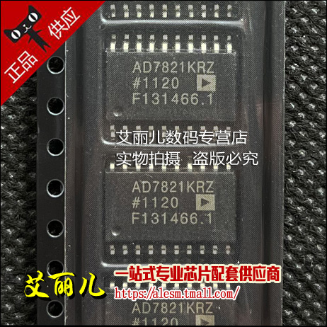 AD7821KRZ AD7821KR AD7821 SOP20 全新原装