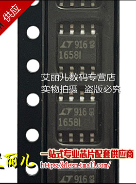 LT1658IS8 LT1658IS SOP8 全新原装
