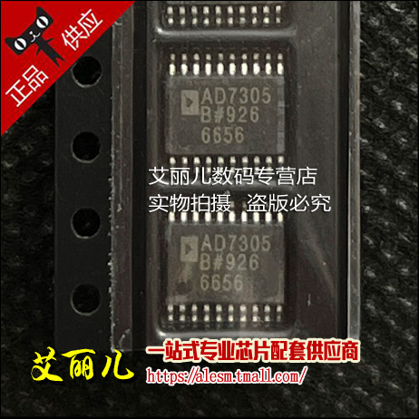 AD7305BRUZ AD7305BRU AD7305B TSSOP20 全新原装