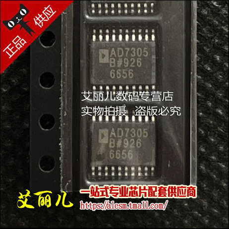 AD7305BRUZ AD7305BRU AD7305B TSSOP20 全新原装