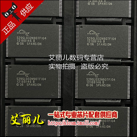 S29GL032N90TFI04 S29GL032N90TFI040 TSSOP48 全新原装