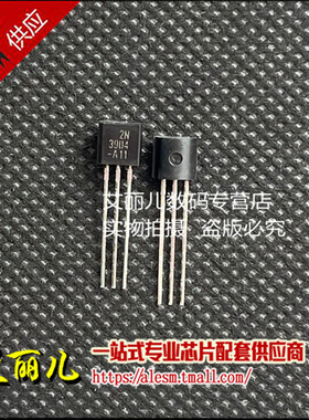 2N3904BU 2N3904 TO-92 直插 40V 200mA 全新原装