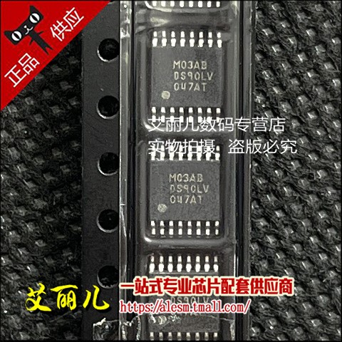 DS90LV047ATMTC 丝印DS90LV047AT TSSOP16 全新原装