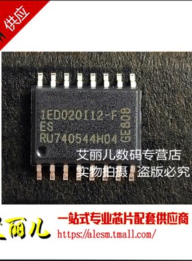 1ED020I12-F 1ED020I12-F2 1ED020112 贴片SOP16 全新原装