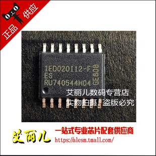 1ED020I12-F 1ED020I12-F2 1ED020112 贴片SOP16 全新原装