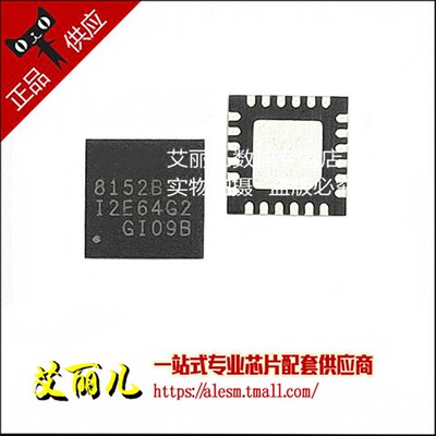 RTL8152B-VB-CG RTL8152B-VB 丝印8152B QFN24 以太网控制器 全新