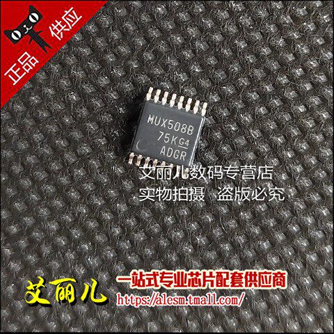 MUX508IPWR MUX508IPW 丝印MUX508B TSSOP16 全新原装