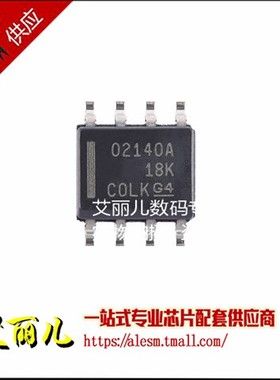 OPA2140AIDR OPA2140AID丝印02140A SOP8 全新原装