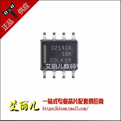 OPA2140AIDR OPA2140AID丝印02140A SOP8 全新原装