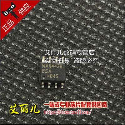 MAX4428ESA+T MAX4428 SOP8 全新原装