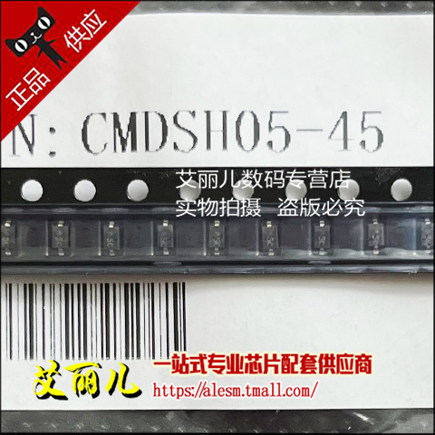 CMDSH05-45TR CMDSH05-45 丝印45C SOD-323肖特基二极管 全新原装