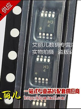 AD823AARMZ AD823A 丝印H34 MSOP-8 全新原装