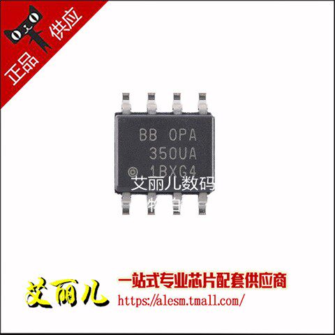 OPA350UA OPA350U OPA350 贴片SOP8 全新原装