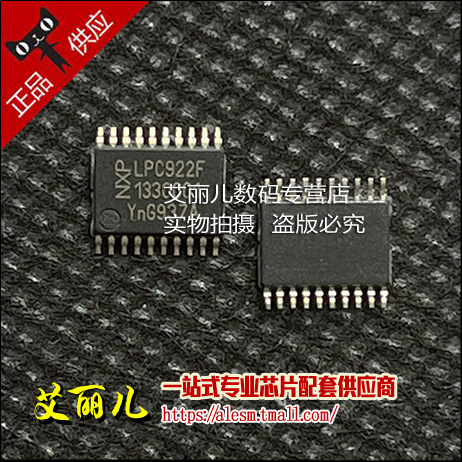 LPC922F LPC922 TSSOP20 全新原装